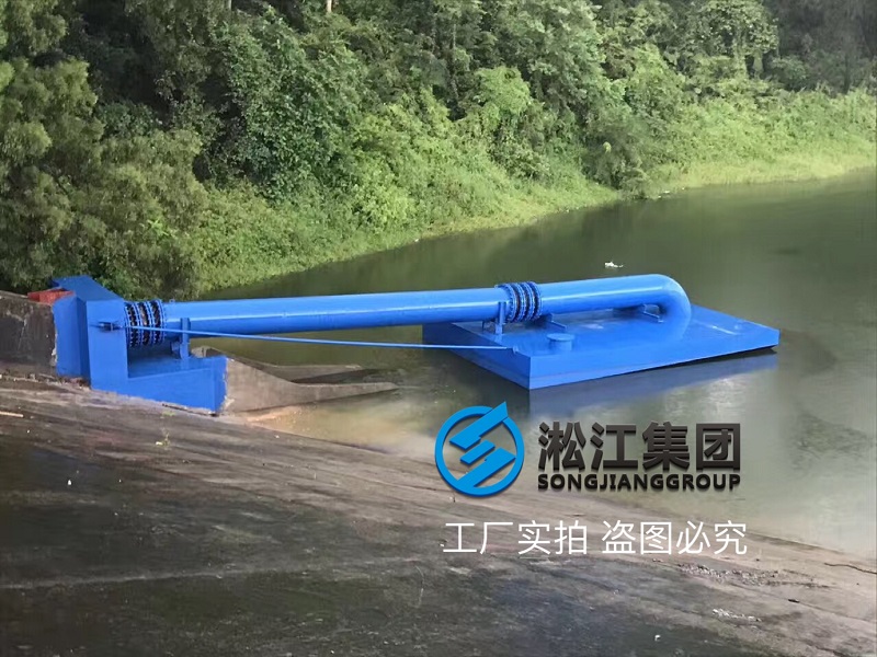 水庫抽水這樣用橡膠接頭，你見過嗎？