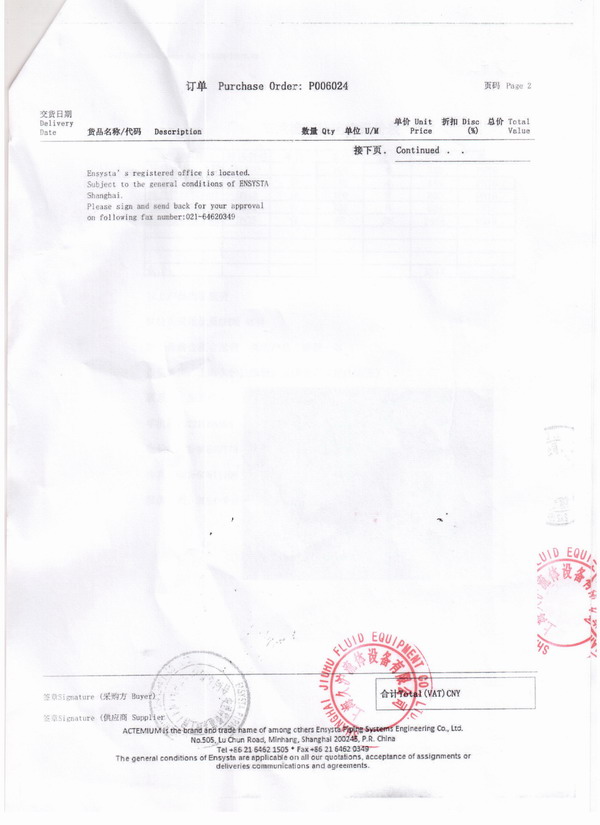 阿斯利康藥業(yè)橡膠接頭，阿斯利康藥廠橡膠接頭，阿斯利康藥業(yè)工廠橡膠接頭