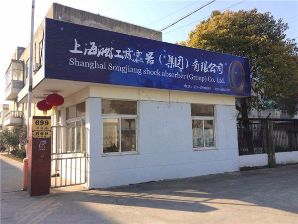 上海淞江新年快樂(lè)，全*人民新年快樂(lè)