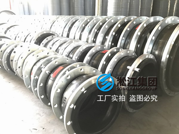 浙江天圣化纖橡膠接頭，化纖工廠橡膠接頭
