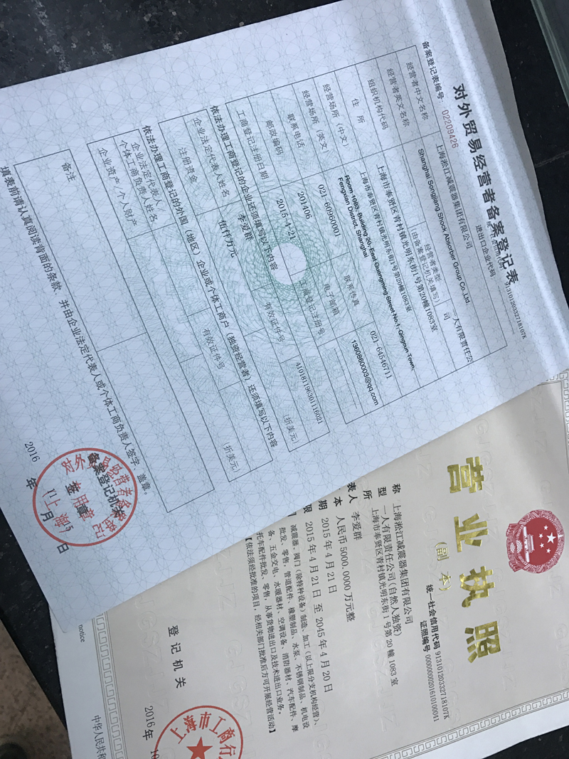 橡膠接頭出入境檢驗，橡膠接頭檢疫報檢，橡膠接頭企業(yè)備案表