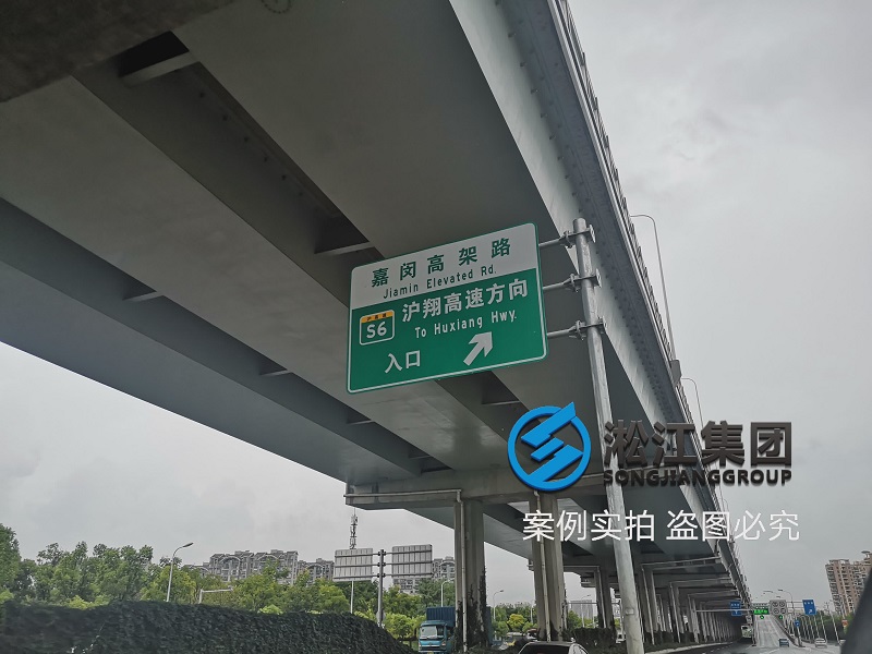 上海嘉閔高架排水管道是如何解決伸縮問(wèn)題的？