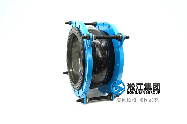 【NR】DN300單球橡膠接頭“天然橡膠加強(qiáng)型” 超高效集成機(jī)房橡膠接頭